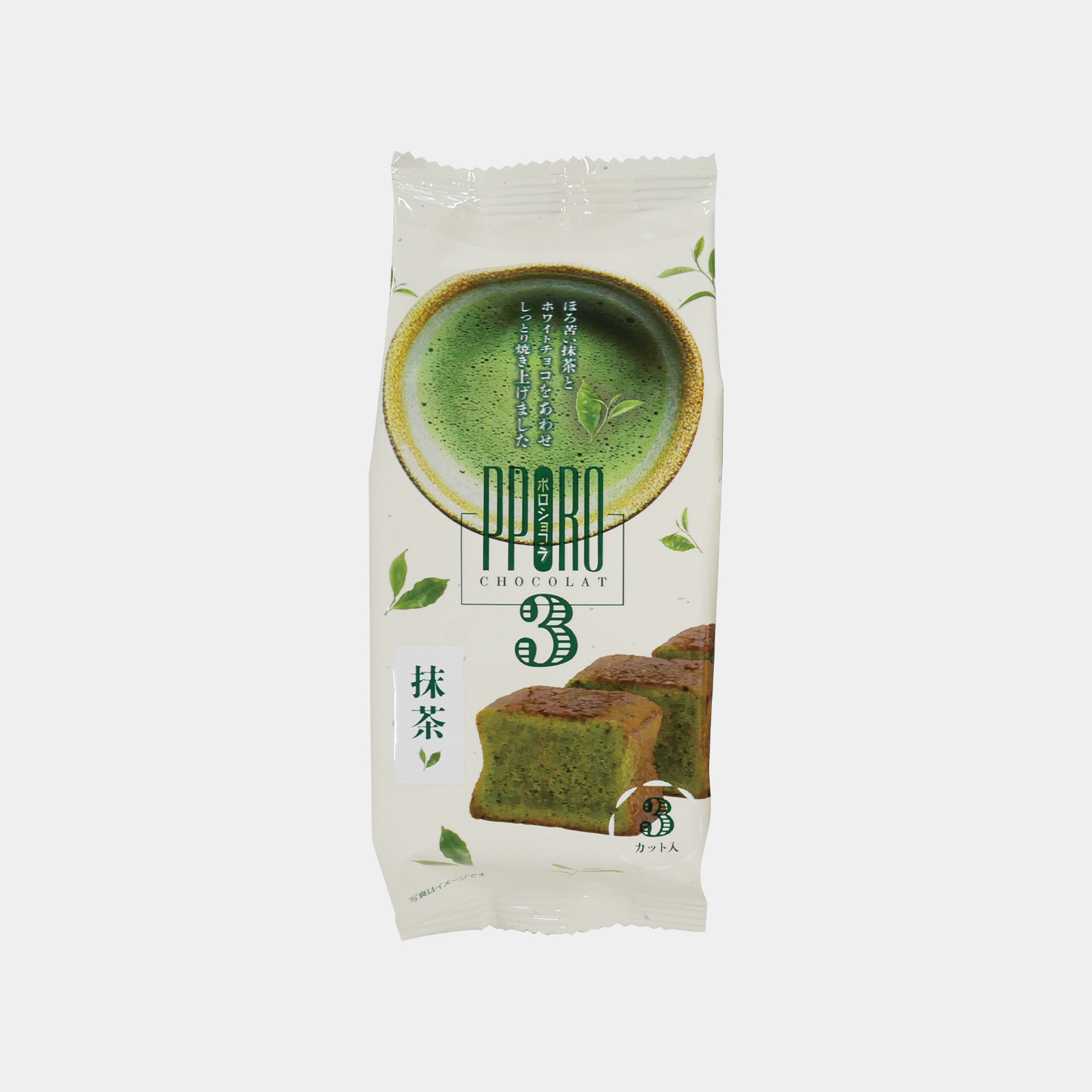 ポロショコラ3・抹茶