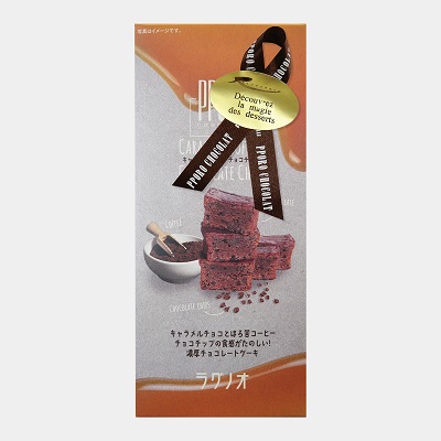 ポロショコラ_キャラメルコーヒーチョコチップ