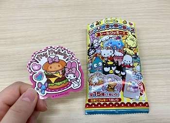 シールを開封