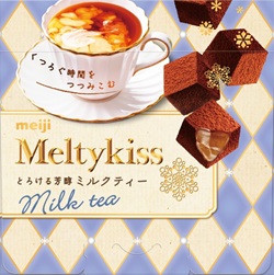 明治　メルティーキッスとろける芳醇ミルクティー