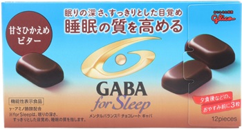 江崎グリコ　メンタルバランスチョコレートＧＡＢＡフォースリープ＜甘さひかえめビター＞