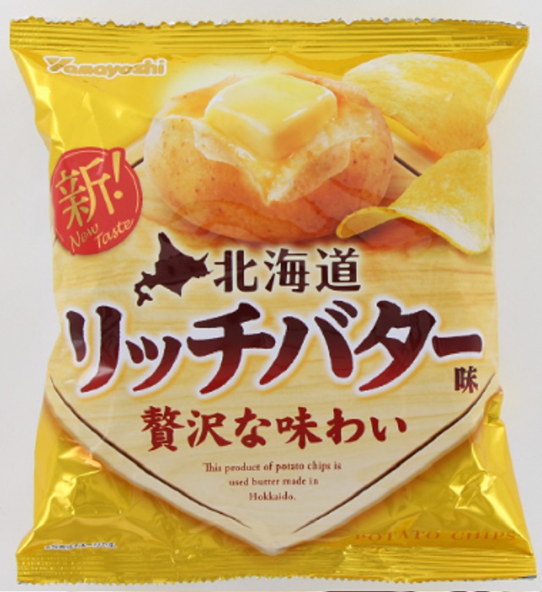 山芳製菓　ポテトチップス　北海道リッチバター味