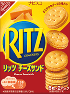 リッツ