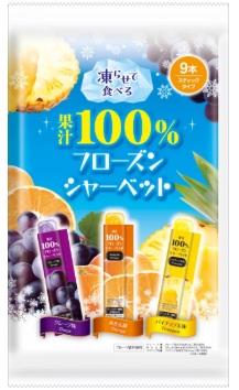 9本果汁100%フローズンシャーベット