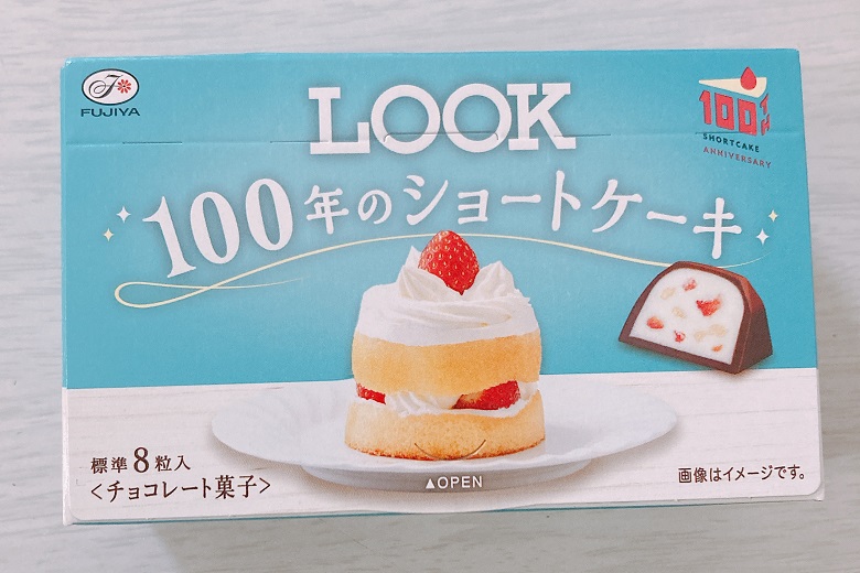 ルック100年のショートケーキ‗横パッケージ