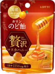 カリンのど飴＜贅沢マヌカハニー＞ミニパウチ