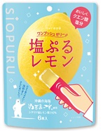 ワンプッシュゼリー塩ぷるレモン