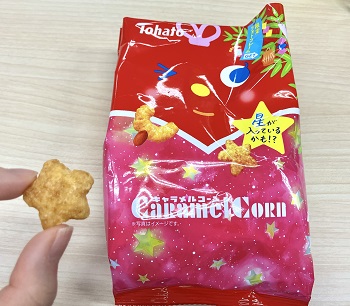 東ハト　キャラメルコーン（七夕）を実食