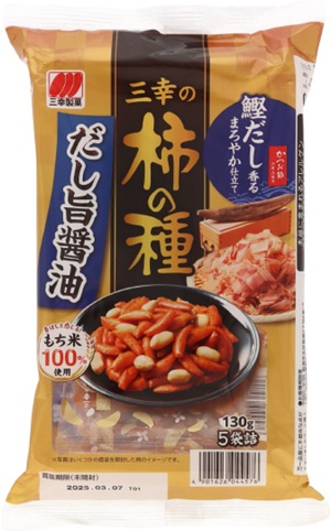 三幸製菓 三幸の柿の種 だし旨醤油