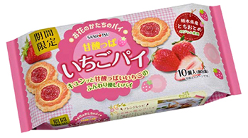 三立製菓｜甘酸っぱいいちごパイ