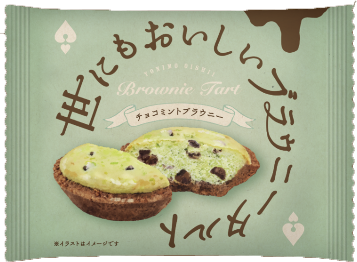 世にもおいしいブラウニータルトチョコミント