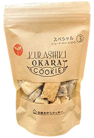 倉敷おからクッキー・スペシャル３種