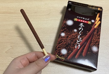 江崎グリコ　冬のくちどけポッキーを実食