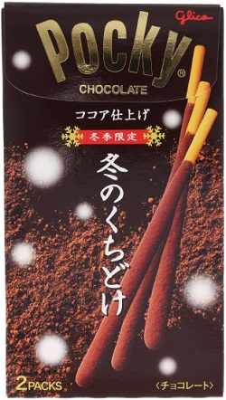 江崎グリコ　冬のくちどけポッキー