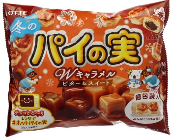 冬のパイの実シェアパック＜Ｗキャラメル＞