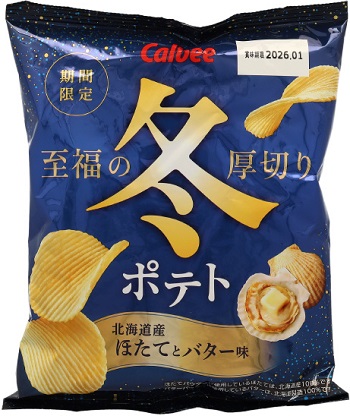 カルビー　冬ポテト 北海道産ほたてとバター味