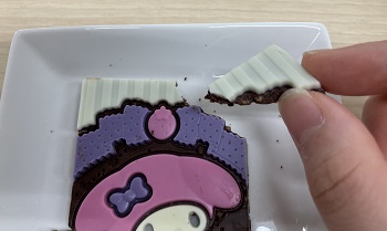 割って食べる