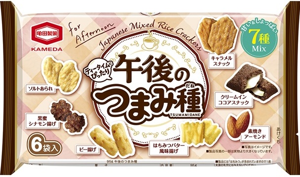 午後のつまみ種