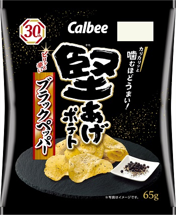 カルビー　堅あげポテト ブラックペッパー