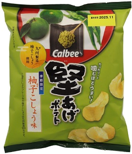 カルビー 堅あげポテト柚子こしょう味