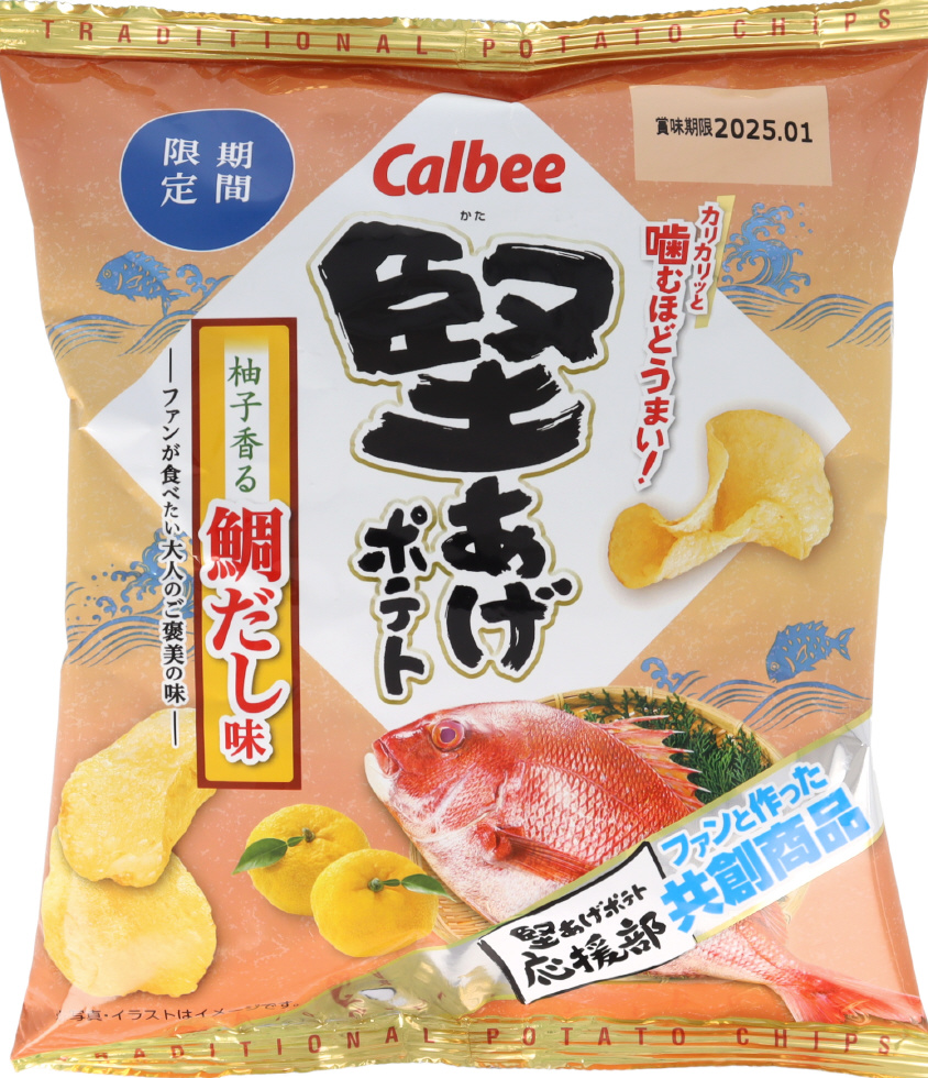 カルビー　堅あげポテト 柚子香る鯛だし味