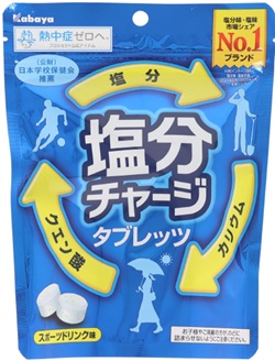 カバヤ食品　塩分チャージタブレッツ