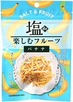 味源　塩deフルーツバナナ