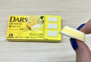森永製菓 ダースプレミアム<華やかレモン>を実食