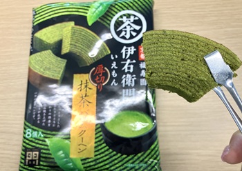 モントワール 伊右衛門厚切り抹茶バウムクーヘンを実食