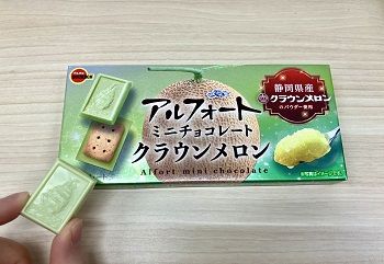 ブルボン　アルフォートミニチョコレート クラウンメロンを実食