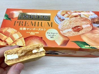 ロッテ　チョコパイプレミアム＜完熟マンゴータルト＞を実食