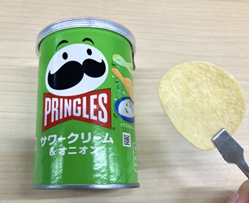 日本ケロッグ　プリングルズ サワークリーム＆オニオンを実食