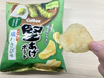 カルビー　堅あげポテト塩わさび味を実食