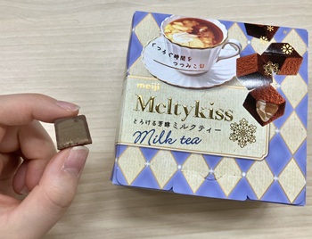 明治　メルティーキッスとろける芳醇ミルクティーを実食