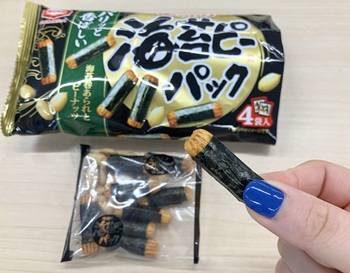 亀田製菓　85g 海苔ピーパックを実食