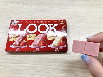 不二家　43g ルック（彩色苺）を実食