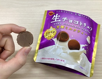ブルボン　生チョコトリュフ芳醇ミルクティーを実食