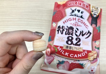 UHA味覚糖　特濃ミルク8.2 濃香いちごを実食
