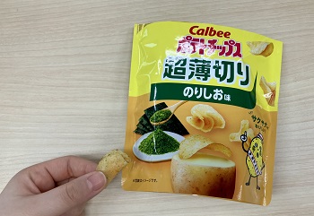カルビー　ポテトチップス超薄切り のりしお味を実食