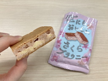 オールハーツ・カンパニー　世にもおいしいさくらブラウニーを実食