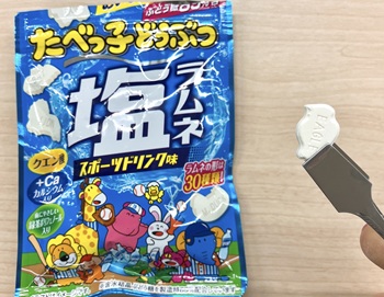 ギンビス　たべっ子どうぶつ塩ラムネスポーツドリンク味を実食