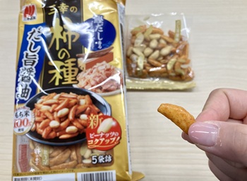 三幸製菓　三幸の柿の種 だし旨醤油を実食