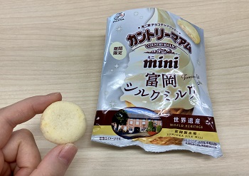 不二家　カントリーマアムミニ（富岡シルクミルク）を実食