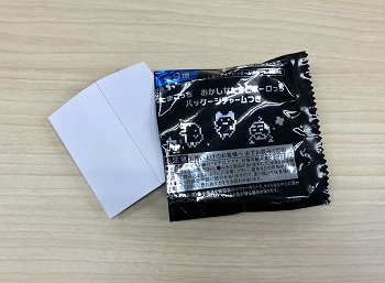おかしなたまごボーロっちを開封
