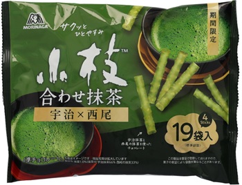 小枝＜合わせ抹茶＞