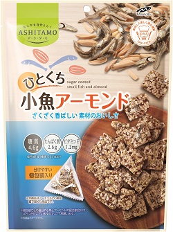 ASHITAMO 大袋 ひとくち小魚アーモンド