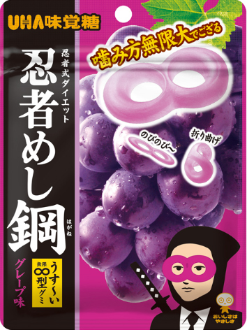 忍者めし