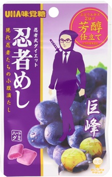 UHA味覚糖 忍者めし 巨峰