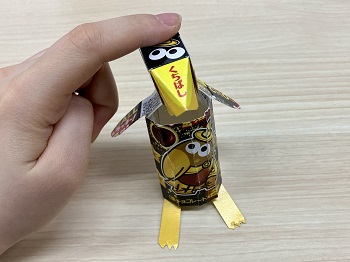 押す前