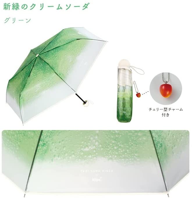 旅する喫茶×Wpcクリームソーダアンブレラミニグリーン折り畳み傘